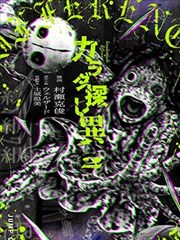 手机打开TXT出现方块字的处理办法
